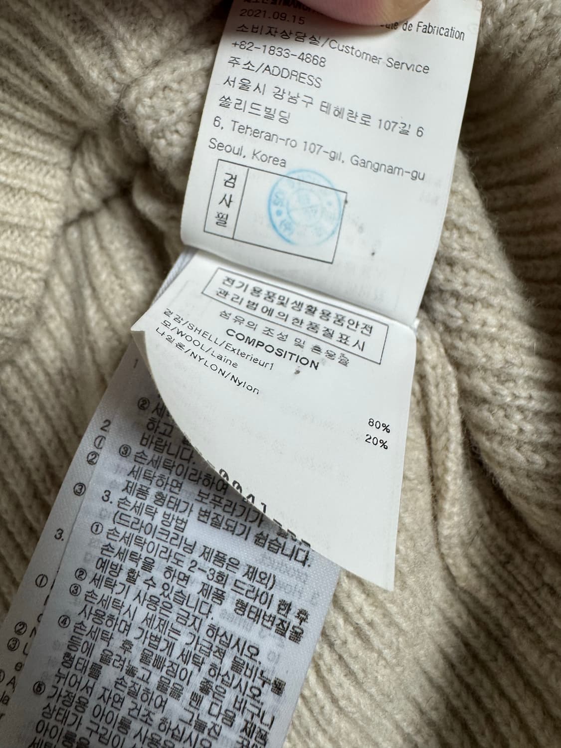 48) 솔리드옴므 절개 니트 아이보리 상품이미지5