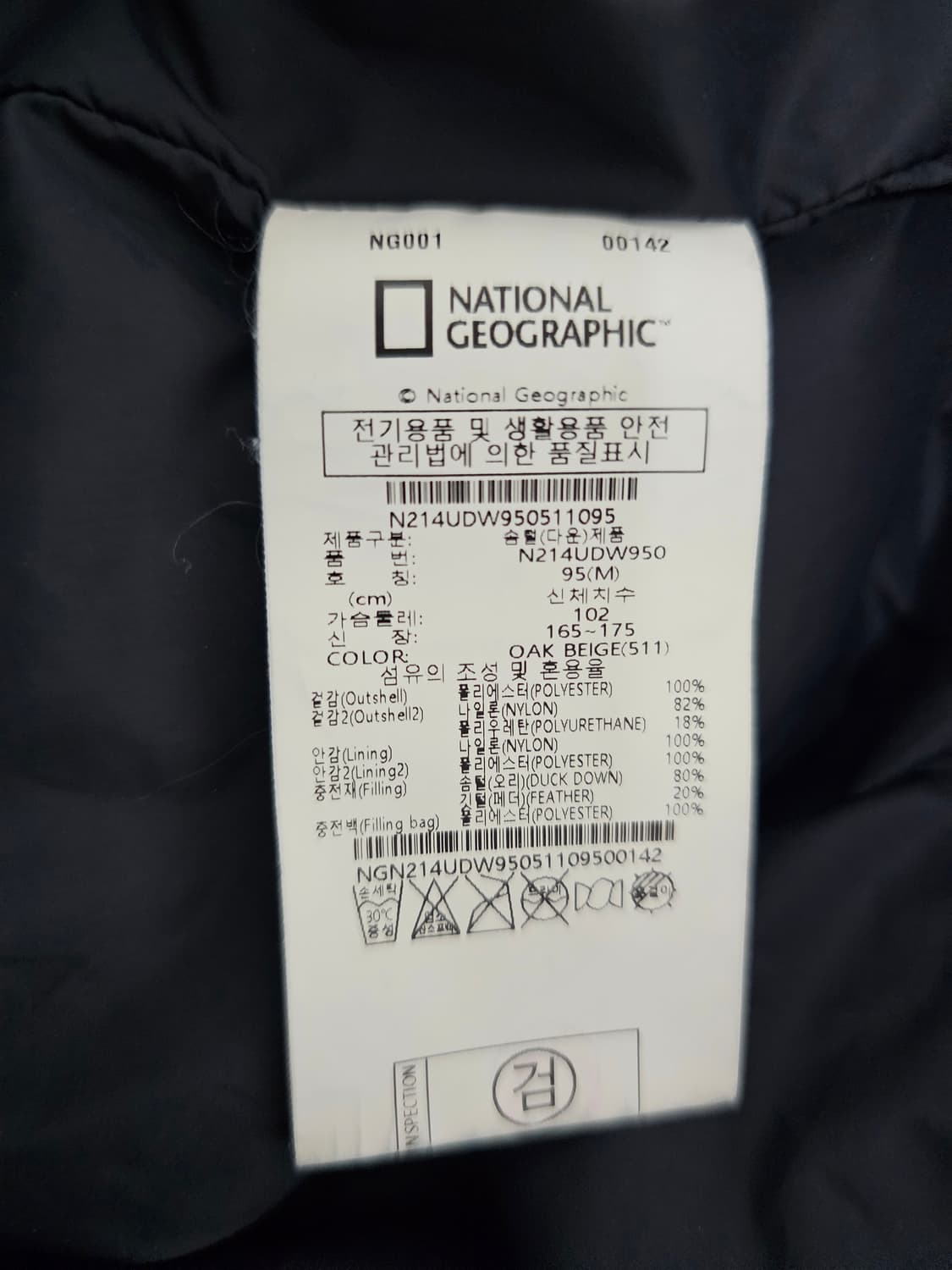내셔널지오그래픽 덕다운 숏패딩 M 상품이미지4