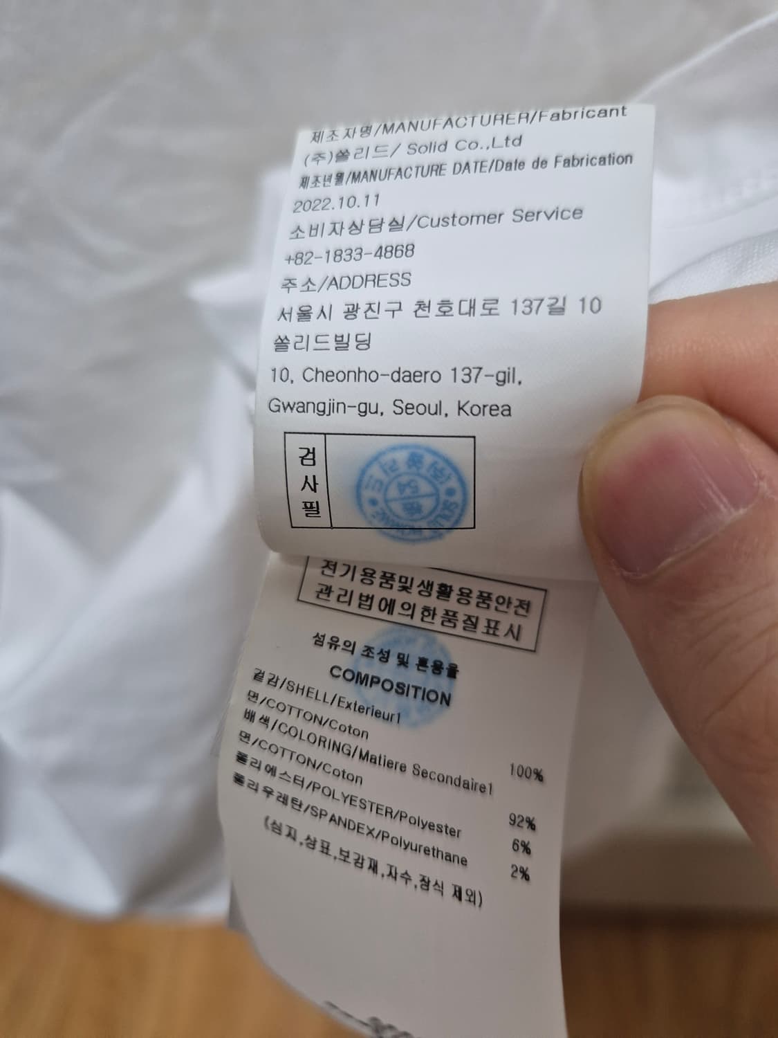 우영미 깃털 백로고 반팔 화이트 48 사이즈 L 상품이미지9