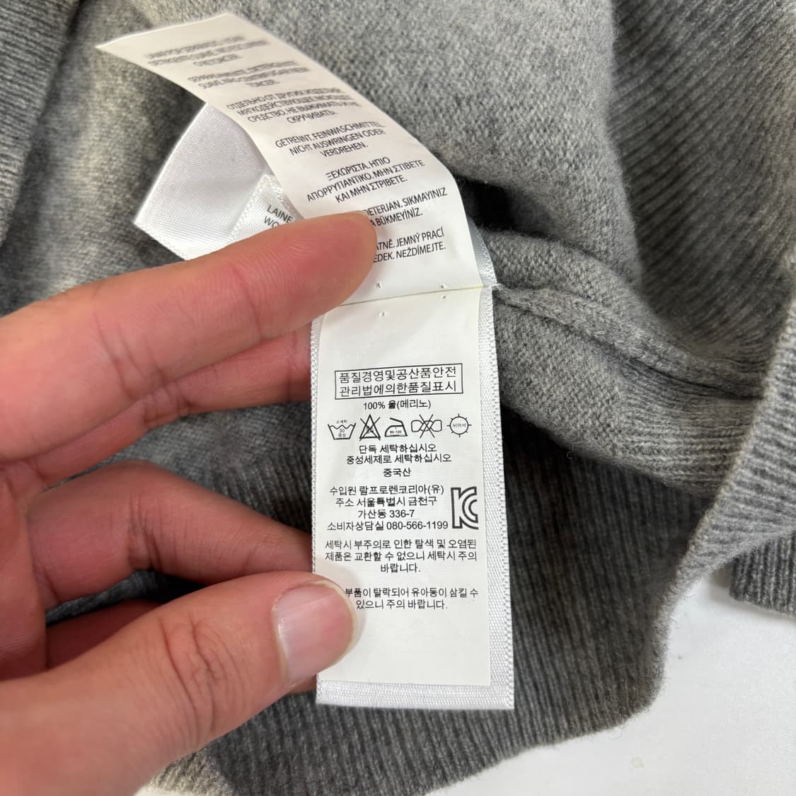 폴로 니트 상품이미지7