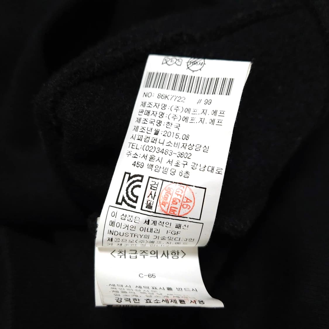 남녀공용95)CP COMPANY CP컴퍼니 후드 집업 자켓 블랙 상품이미지8