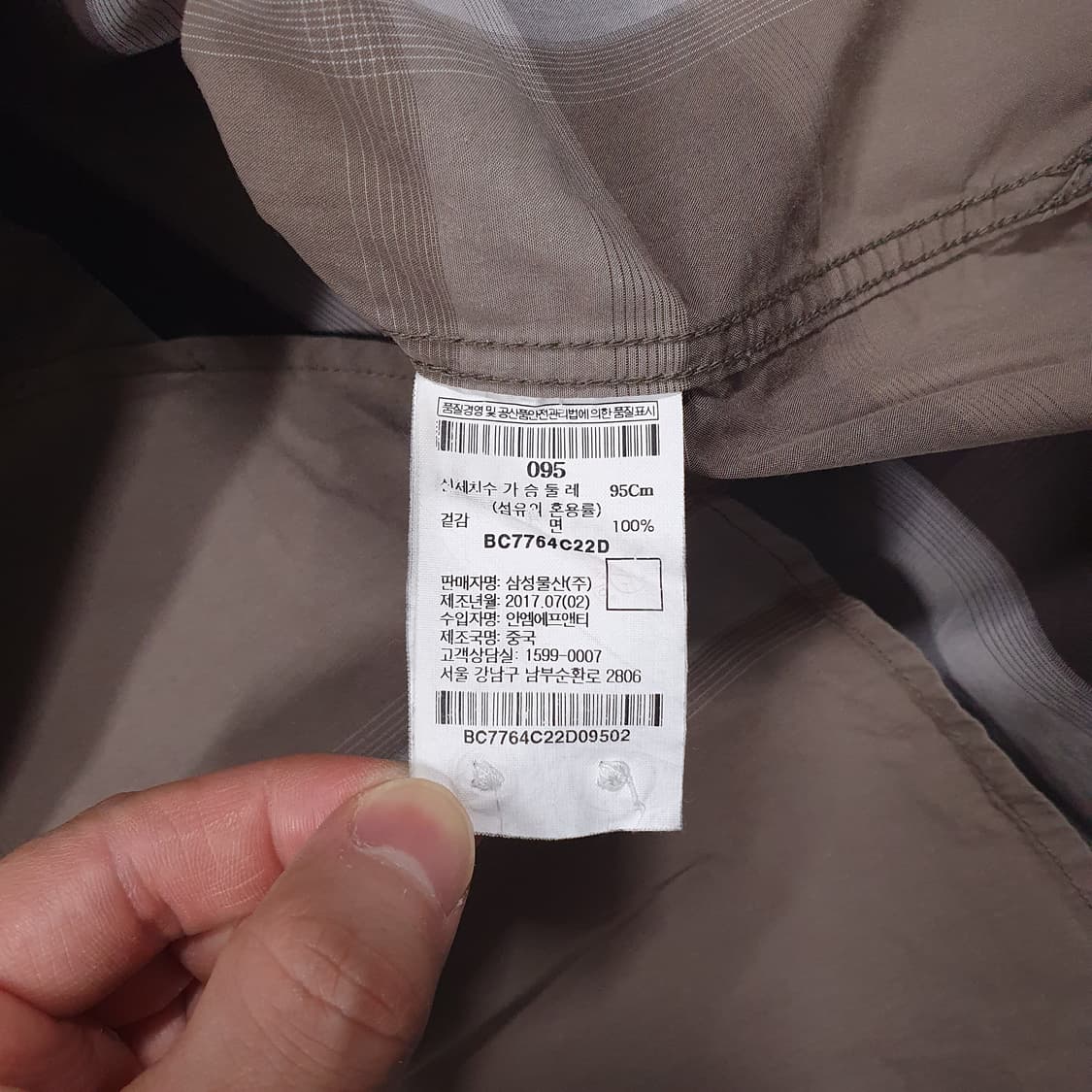 M) 빈폴 브라운 옴브레 톤온톤 빅헤릿 체크셔츠 남방 버버리 노바체크 상품이미지7