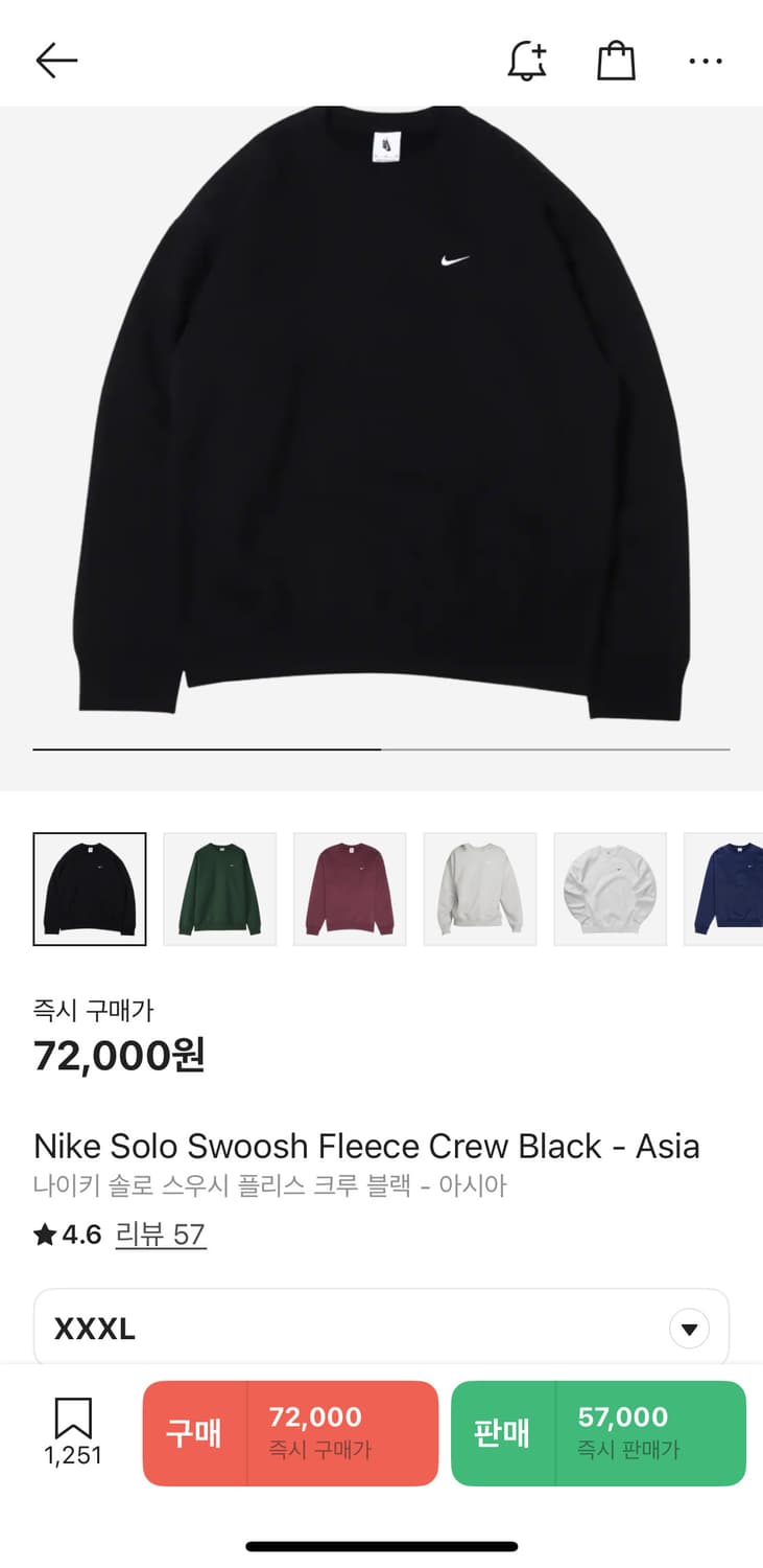 나이키 솔로스우시 플리스 크루넥 블랙 XXXL 상품이미지2