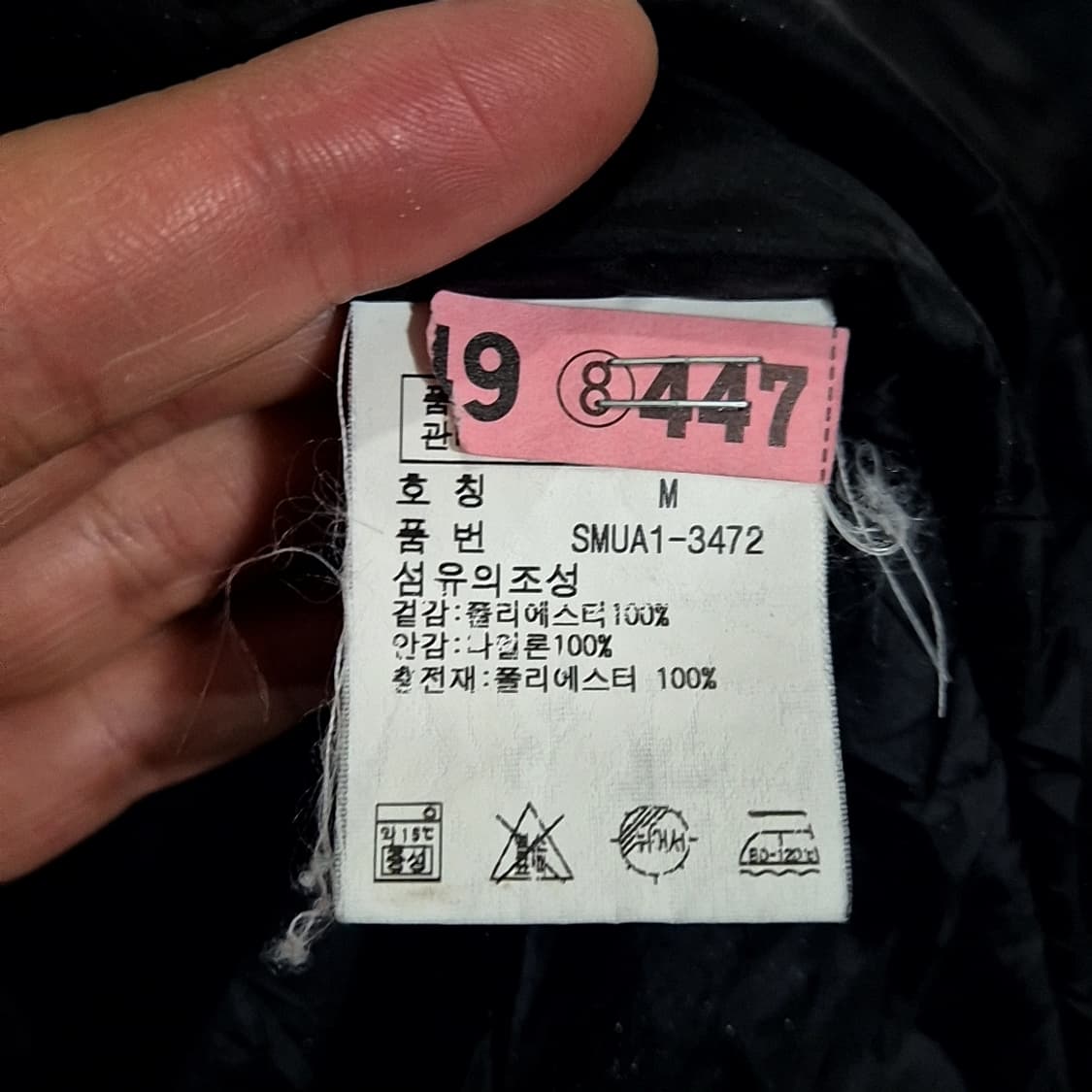 Polo Ralph Lauren 폴로 랄프로렌 빅포니 레이싱 자켓 상품이미지9