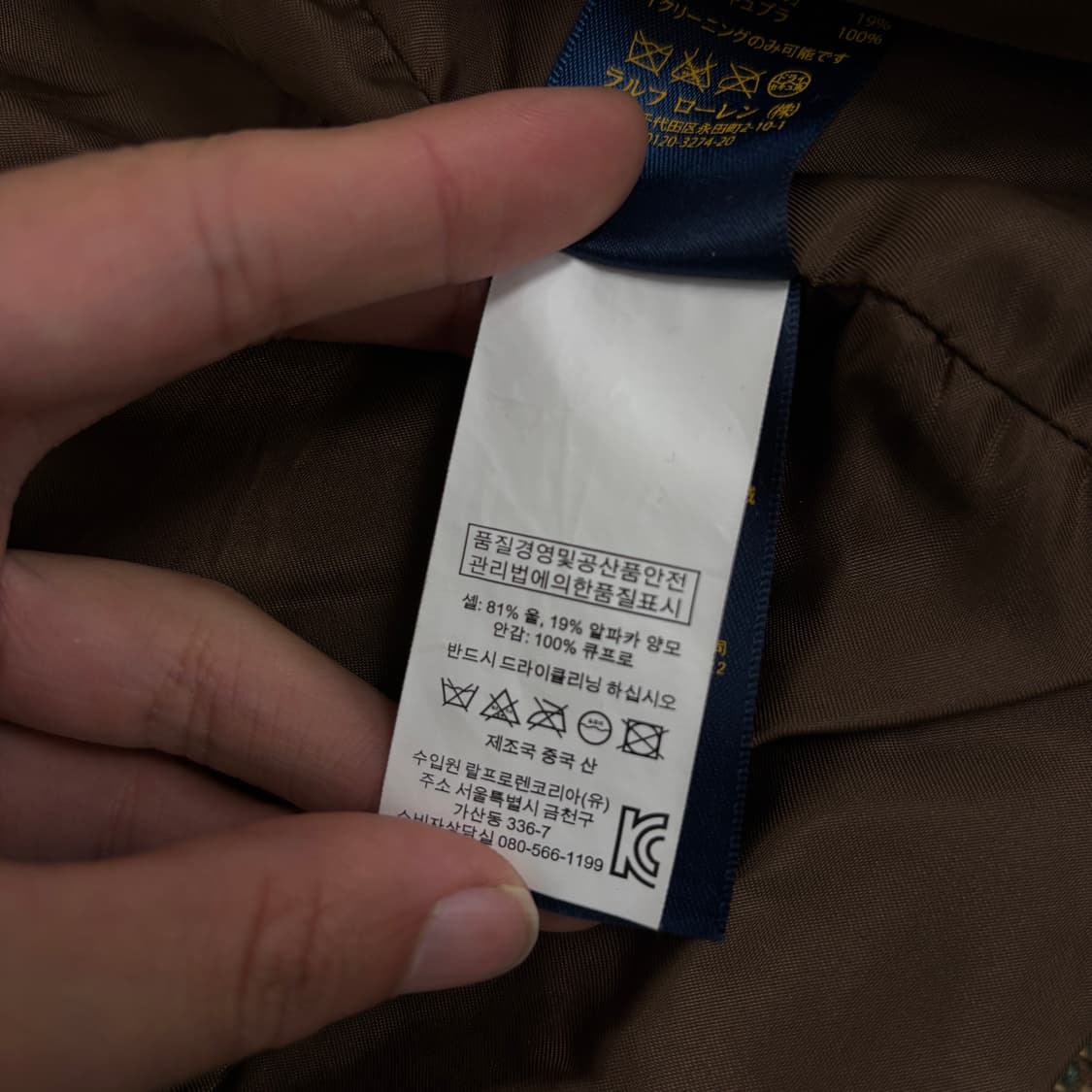 폴로 울 더블 벨트 코트  상품이미지9