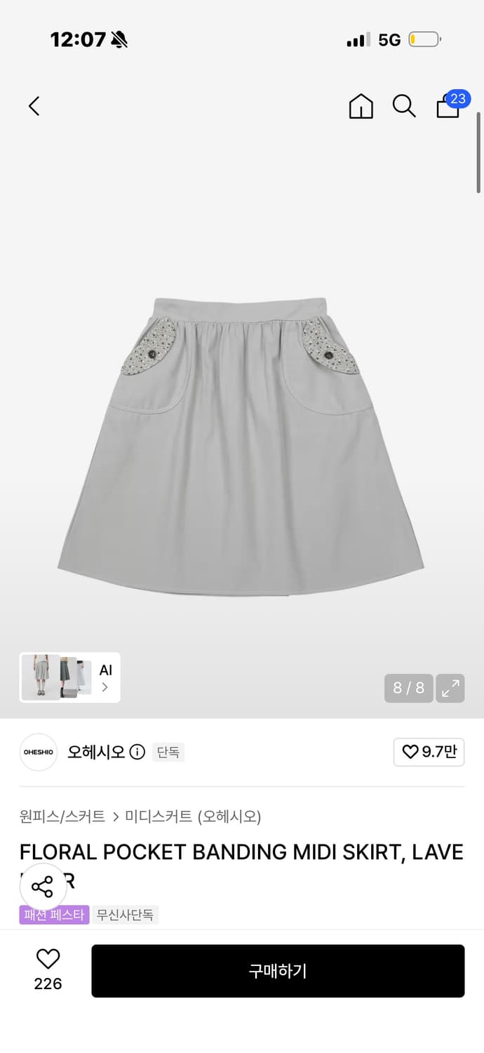 오헤시오 플라워 포켓 밴딩 미디 스커트 라벤더 상품이미지1