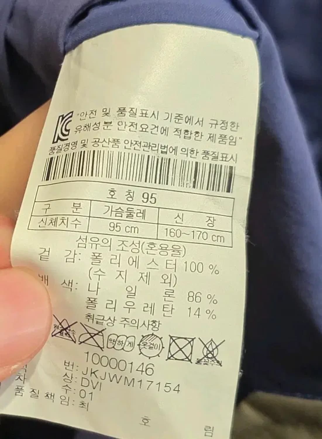 블랙야크 여성 바람막이 네이비 상품이미지8