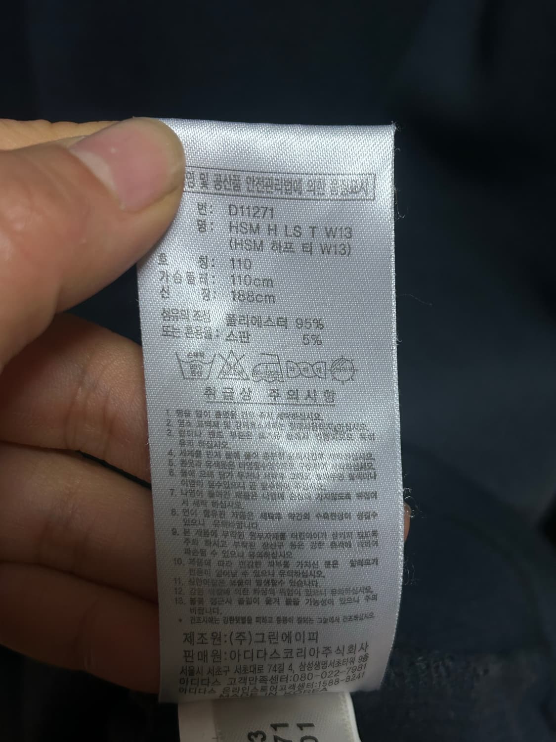 아디다스 긴팔 반목 티셔츠 110 차콜 상품이미지4