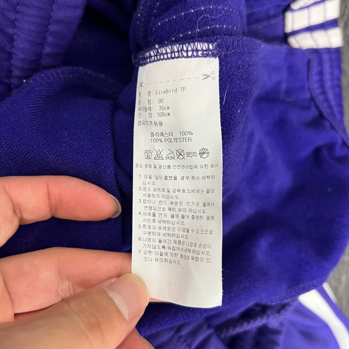 아디다스 삼선 파이어버드 미니멀 트랙팬츠 상품이미지7