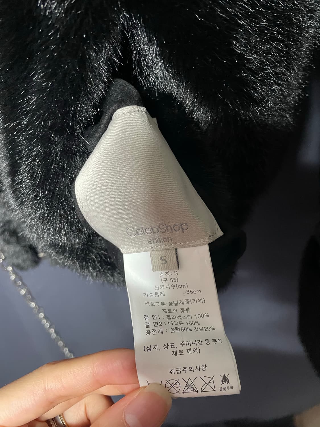 셀렙샵 에디션 FAUX 밍크 헝가리 구스 다운 양면 55 상품이미지6