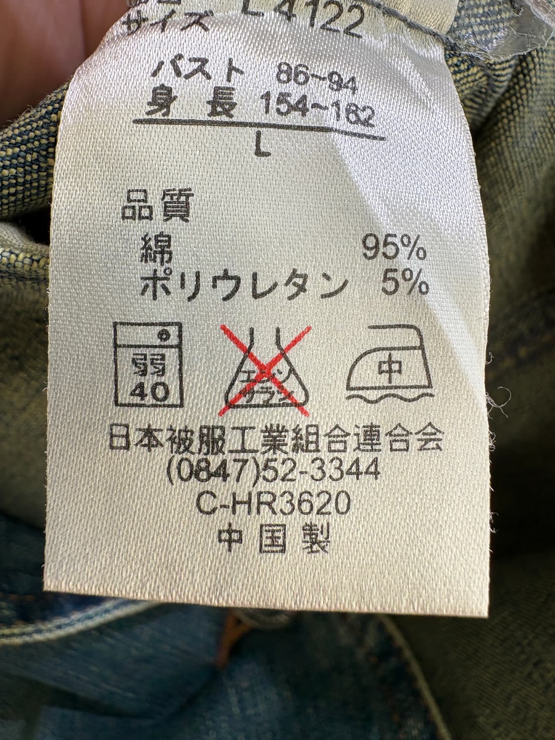 VINTAGE 자켓 상품이미지7