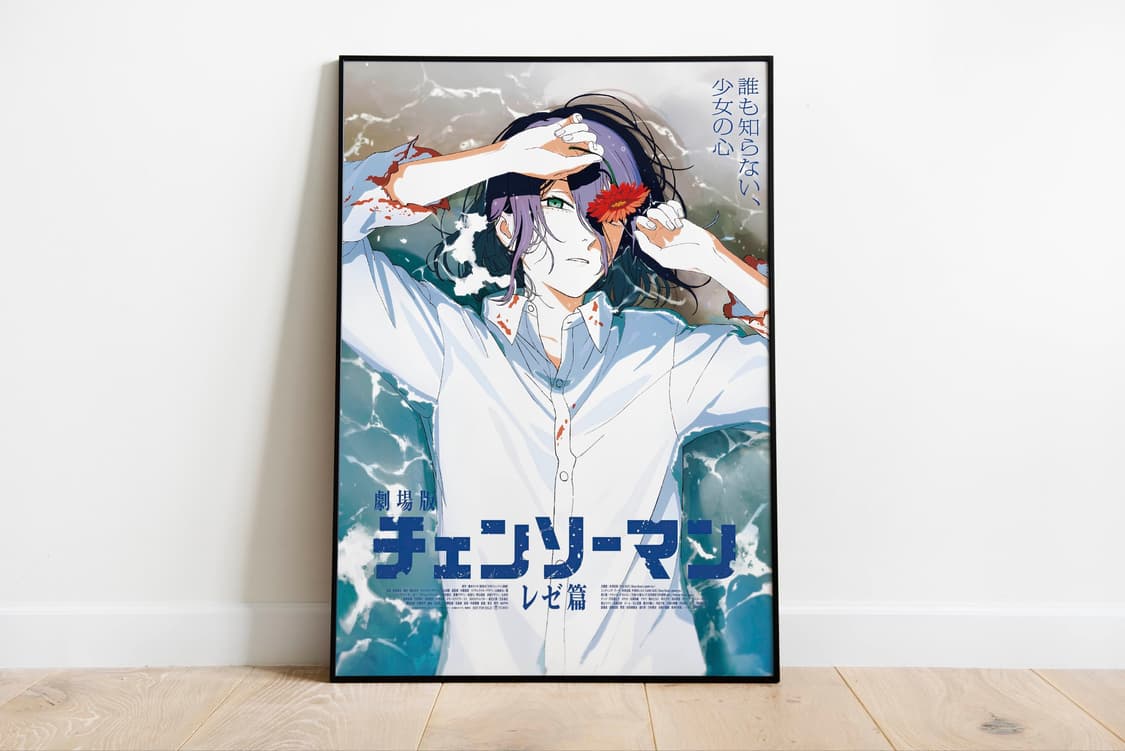 체인소맨 레제 포스터 액자 대형 50x70cm 영화 인테리어 상품이미지2