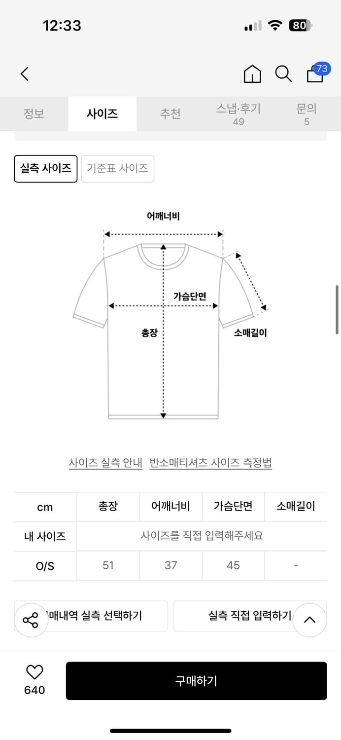 탄산마그네슘 스타 티셔츠 회색 상품이미지4