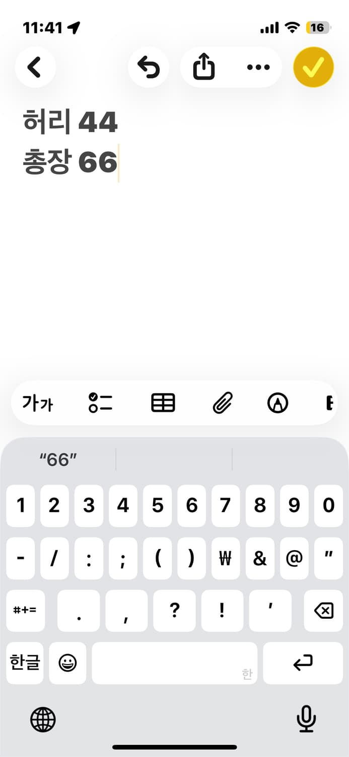 디키즈 핑크로고 반팔티셔츠 상품이미지5