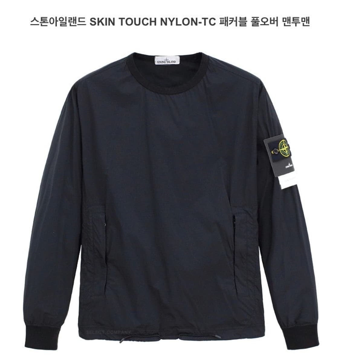 스톤아일랜드 스킨터치나일론 아노락 블랙 상품이미지1