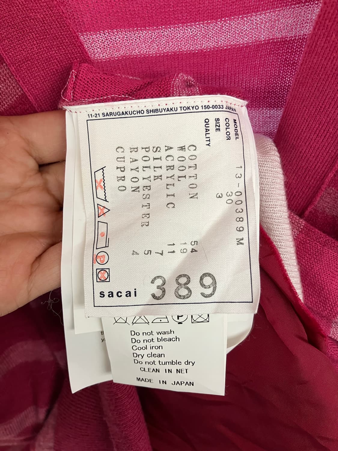 13Ss 사카이 가디건 13-00389M 상품이미지4