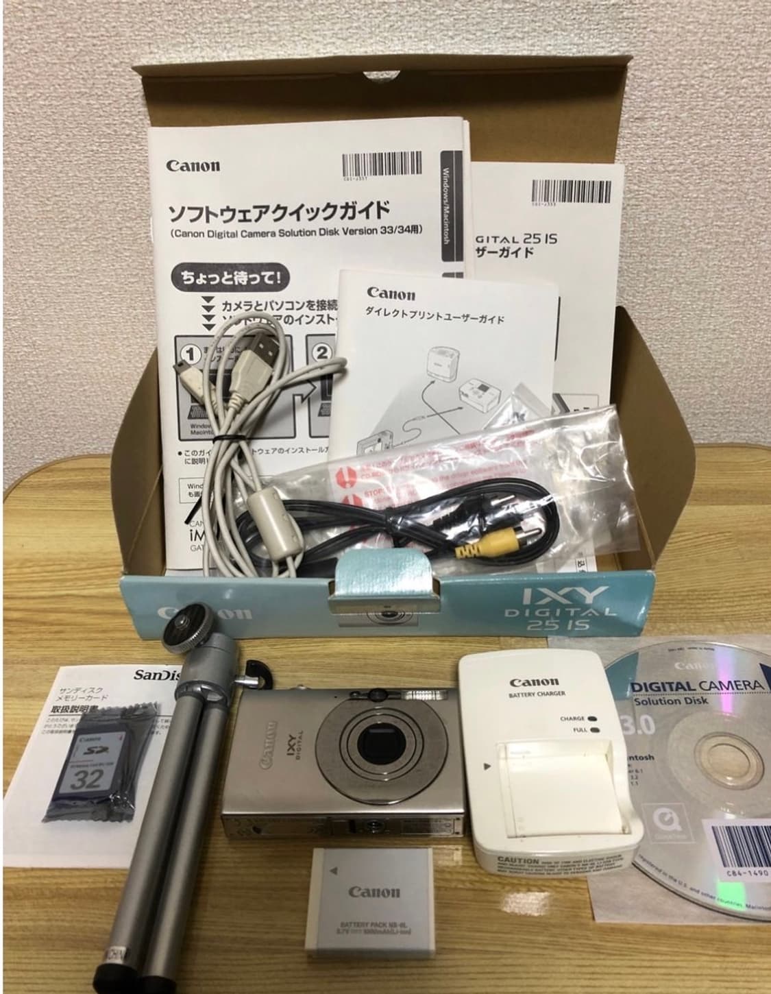 캐논 Canon IXY DIGITAL 25 IS 상품이미지1