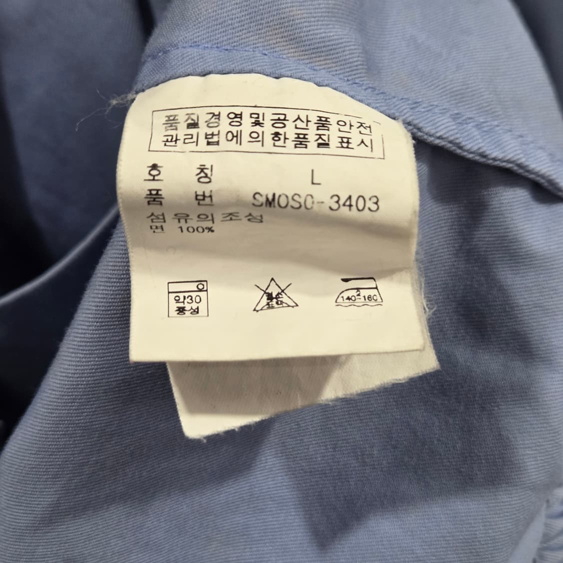 폴로랄프로렌 스윙탑 자켓 L 상품이미지4