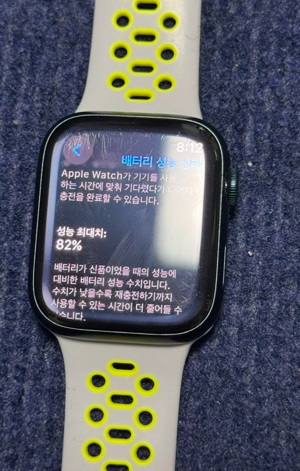 애플워치8 / 45mm / gps 상품이미지4