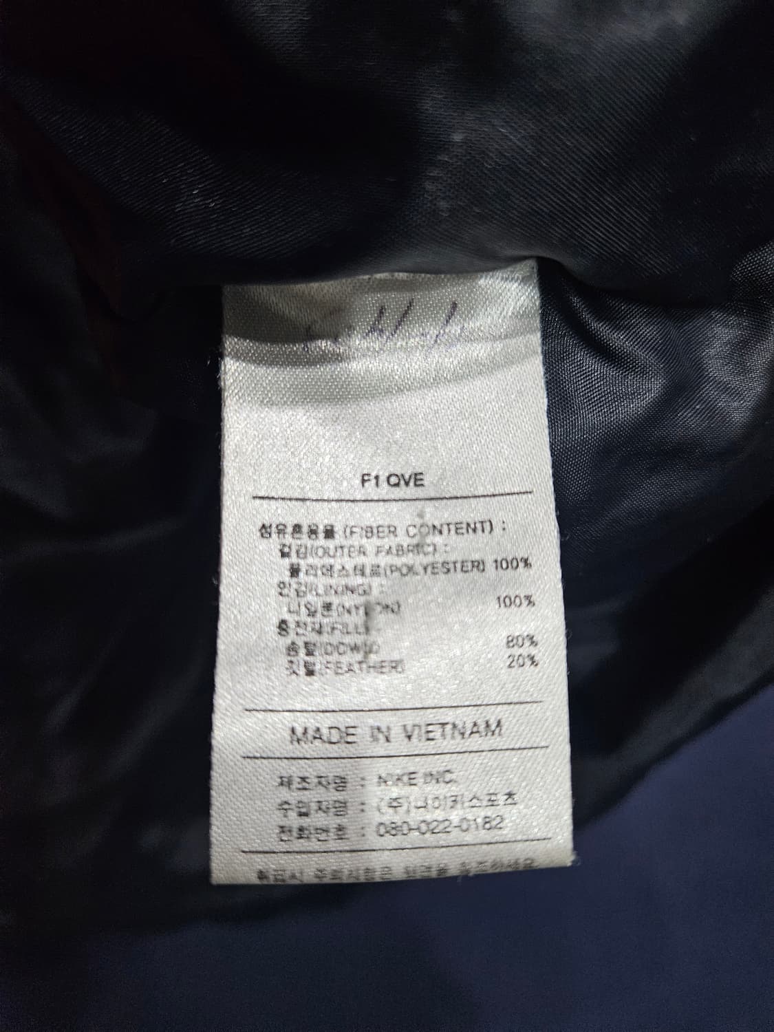 나이키 오렌지컬러 남성 넉넉한 100 덕다운 베스트  상품이미지8