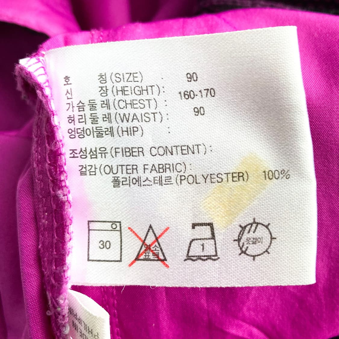 나이키 스펠아웃 암 스우시 리플렉티브 마젠타 아노락 상품이미지10