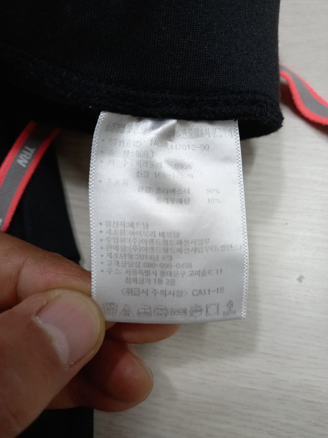 30 new balance 봄가을용 스판 트레이닝하의 블랙 30-198 상품이미지7