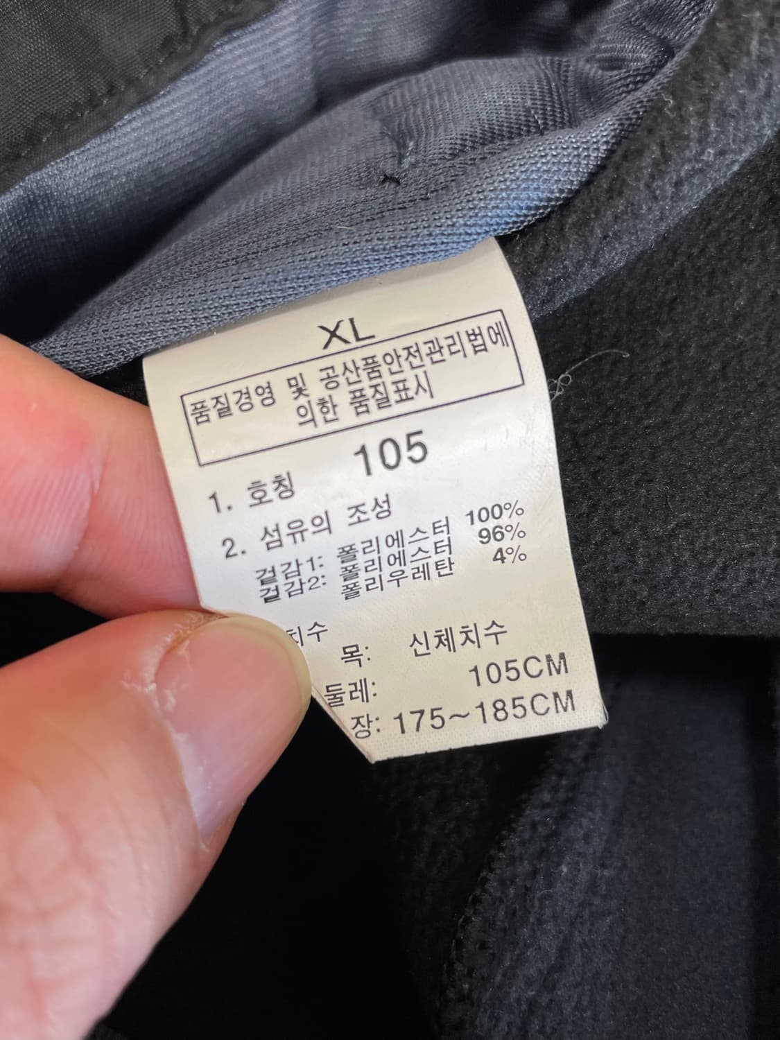 택포) 노스페이스 스퀘어 패턴 후리스 (플리스) 자켓 상품이미지5