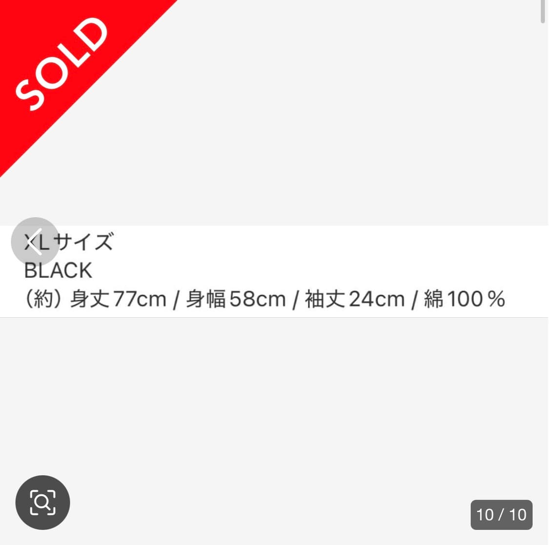 비현물) 에반게리온 cospa 사도 사키엘 반팔 티셔츠 상품이미지3