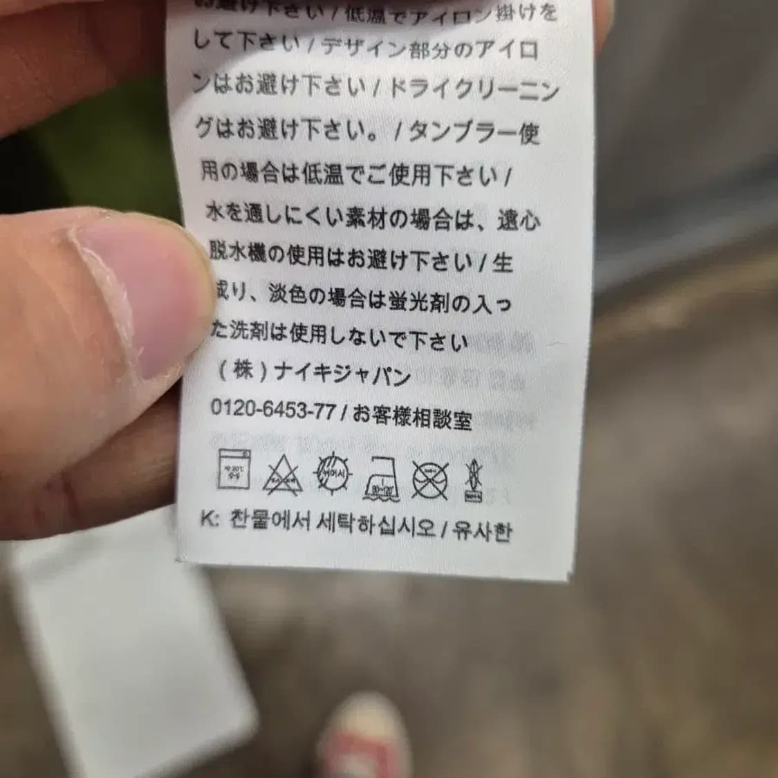 나이키 형광색/그레이 반팔 아노락 M 상품이미지9