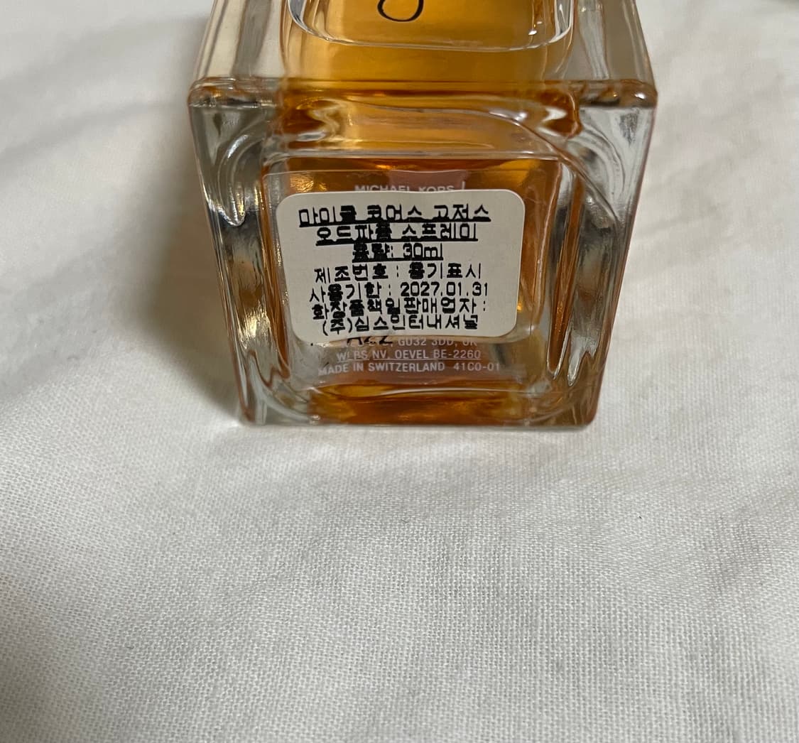 [국문정품]마이클코어스 고저스 고져스 edp오드퍼퓸향수 상품이미지4
