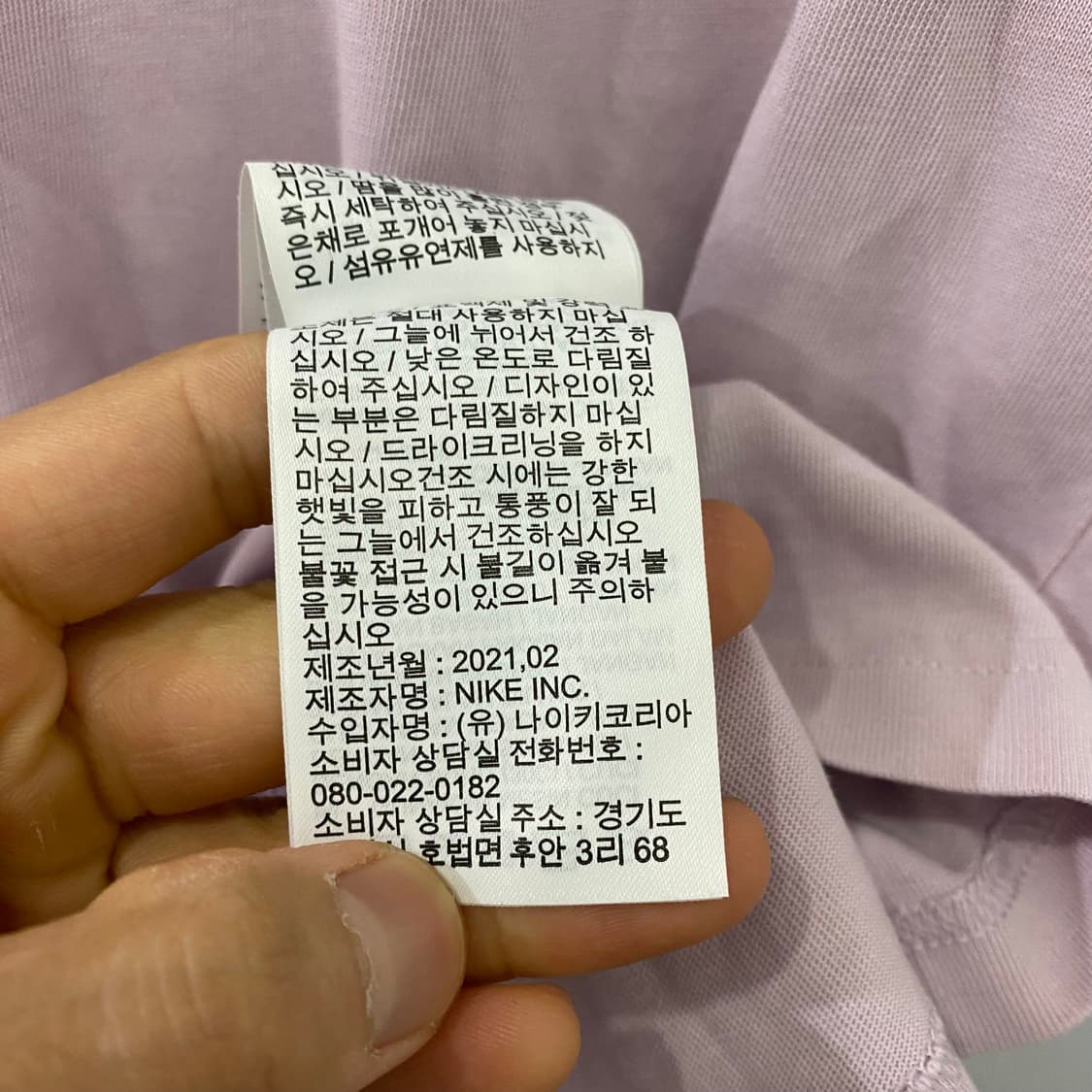 나이키 메탈릭 빅로고 반팔 티셔츠(L) 상품이미지4