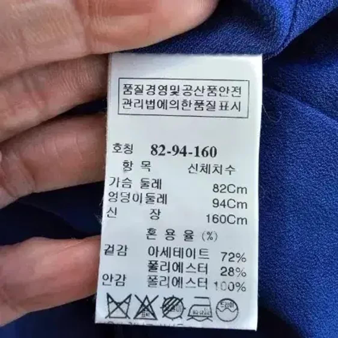 TIME 블루 민소매 원피스 상품이미지4