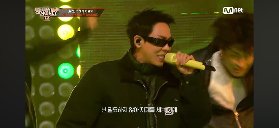 트래비스 스캇, 쇼미12 로꼬 착용 구찌 선글라스 상품이미지2