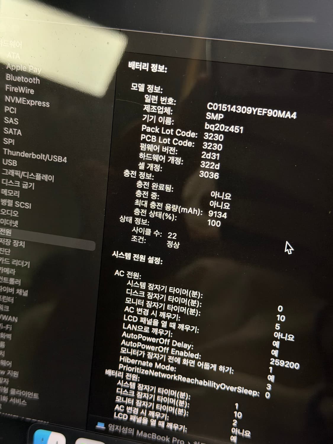 맥북 프로 레티나 15인치 2015년형 16기가 512기가 상품이미지3