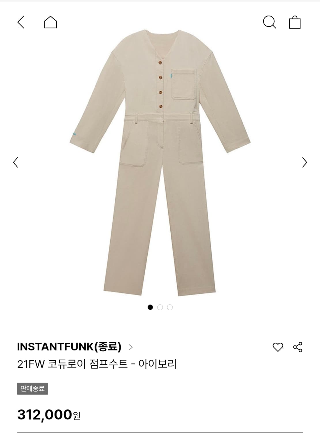 인스턴트펑크 점프수트 상품이미지1