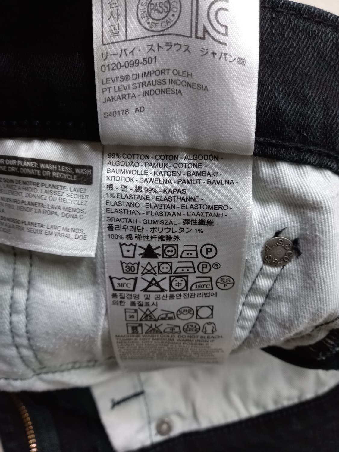 32 리바이스511 스판 슬림일자진 블랙 32-313 상품이미지8