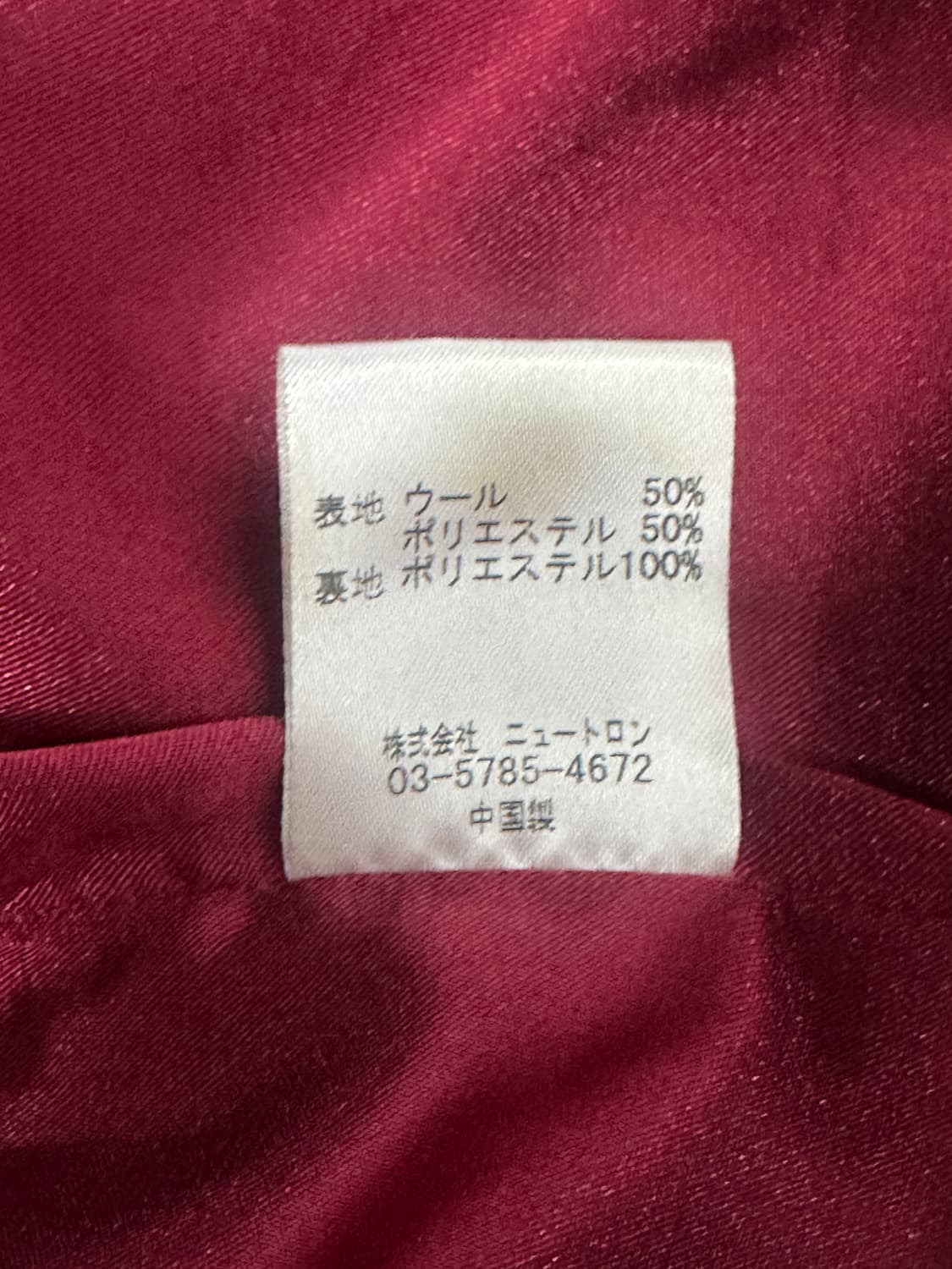 FUCT SSDD 울 블루종 자켓 L 상품이미지10