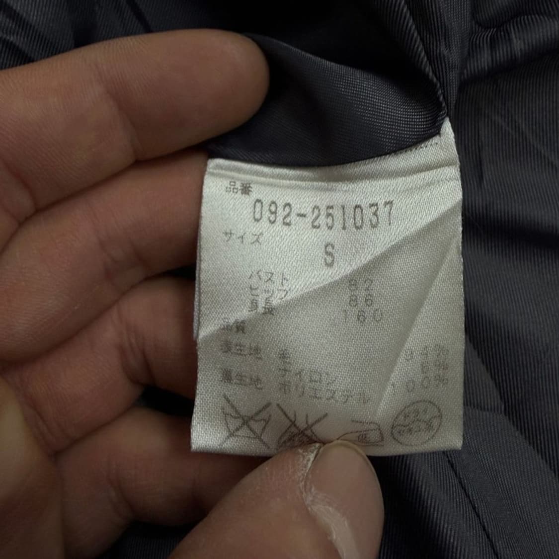 질스튜어트 울블렌드 싱글 코트 v4352 상품이미지10