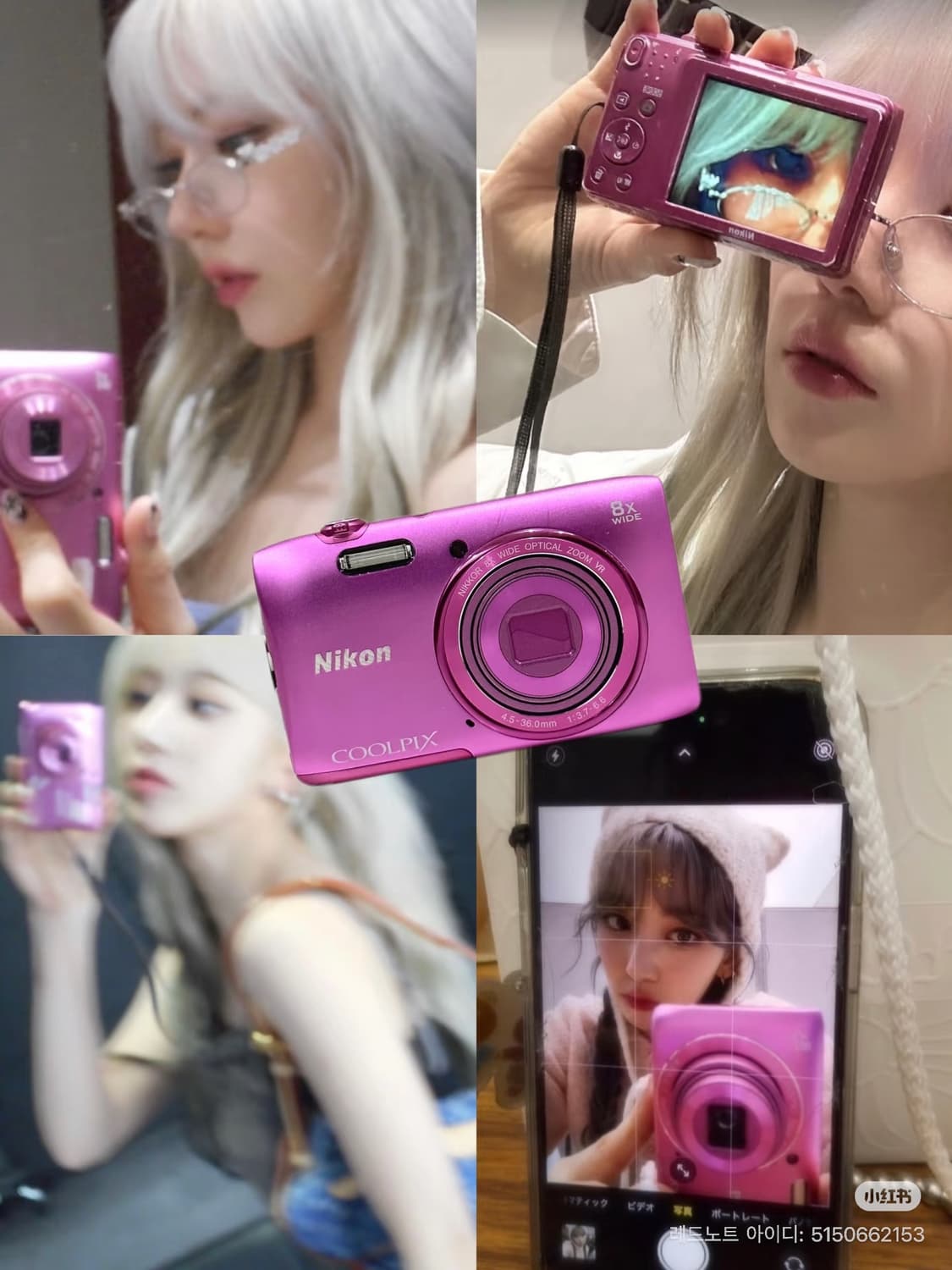 준민트급풀셋!) Nikon coolpix S3600 니콘 쿨픽스 핑크 상품이미지2