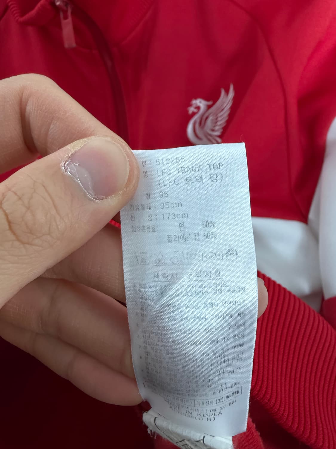 리버풀 리버풀유니폼 리버풀져지 리버풀트랙탑 상품이미지4