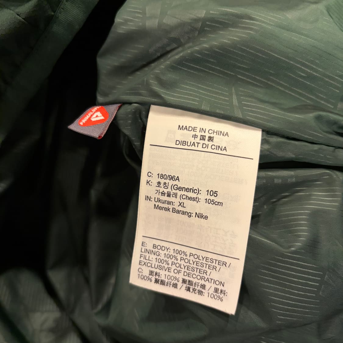 [XL] 나이키 다운 필 그린 패딩 점퍼 B669 상품이미지9