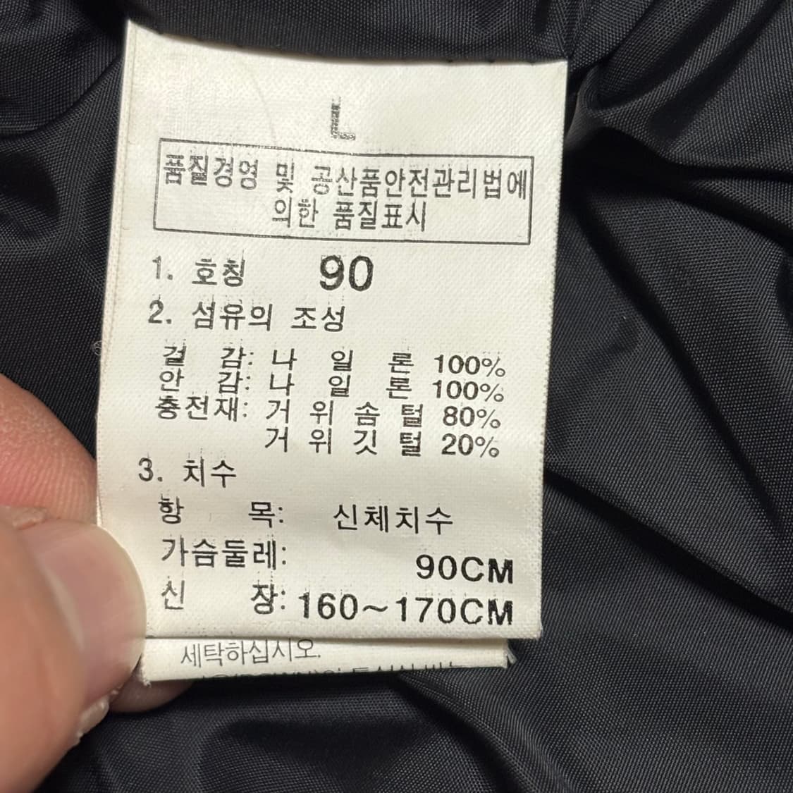 90 노스페이스 600 필 블랙 유광 패딩 후드 베스트 상품이미지5