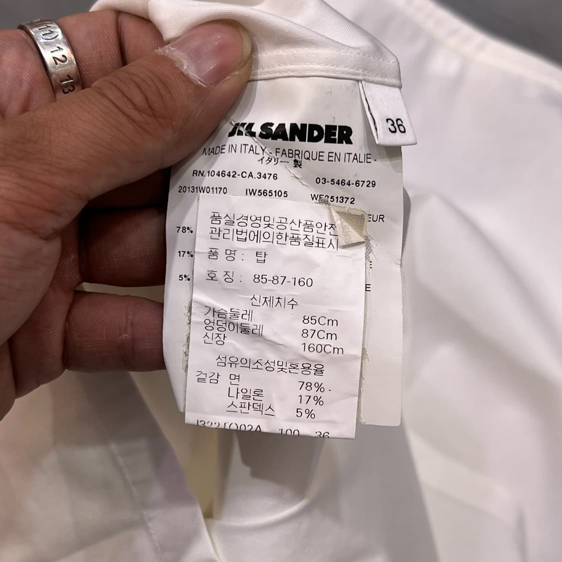  질샌더 논카라 하프 블라우스 y12996 상품이미지8