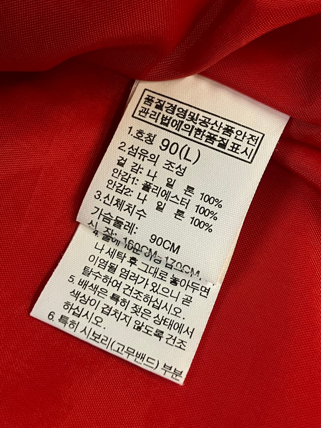 노스페이스 점퍼 레드 90  #csz2000  상품이미지5