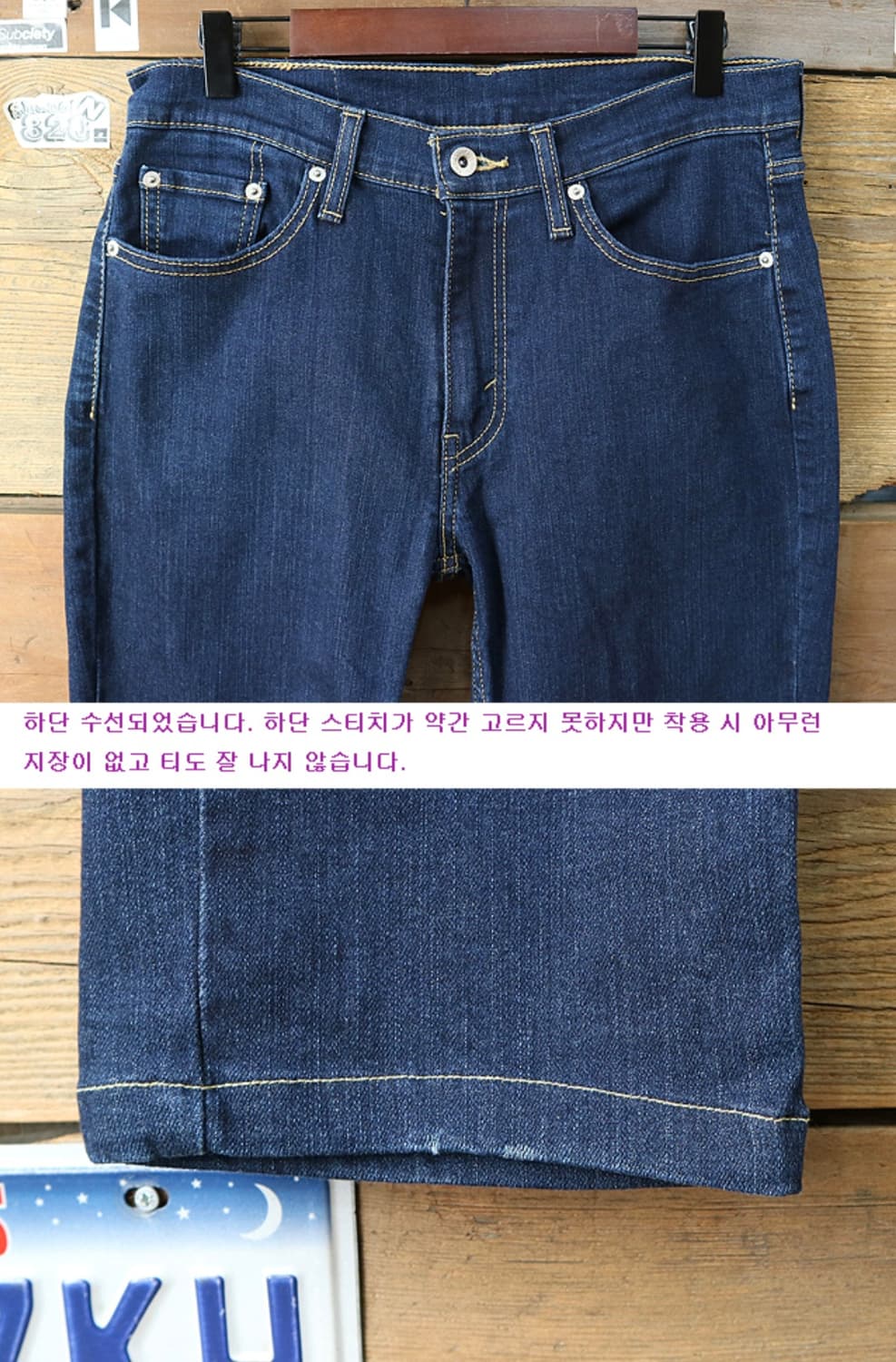 levis 리바이스 514 슬림 스트레이트 핏 데님

30 상품이미지3