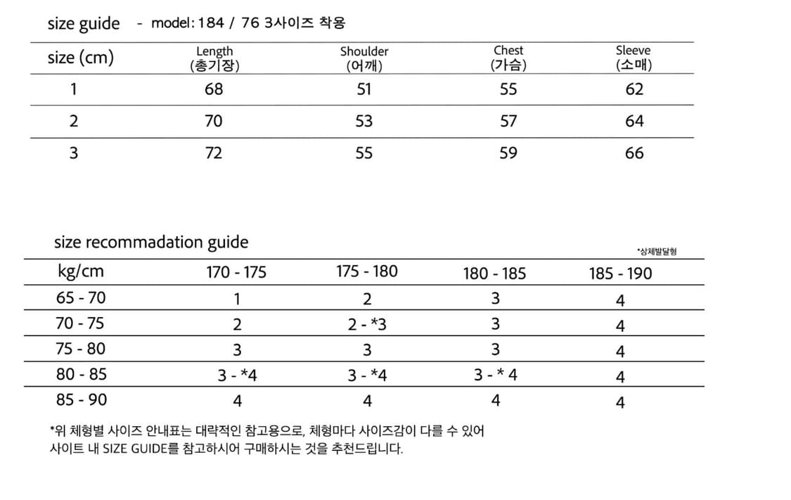 시도 / 헨리넥 롱슬리브 (화이트) / 2 상품이미지4
