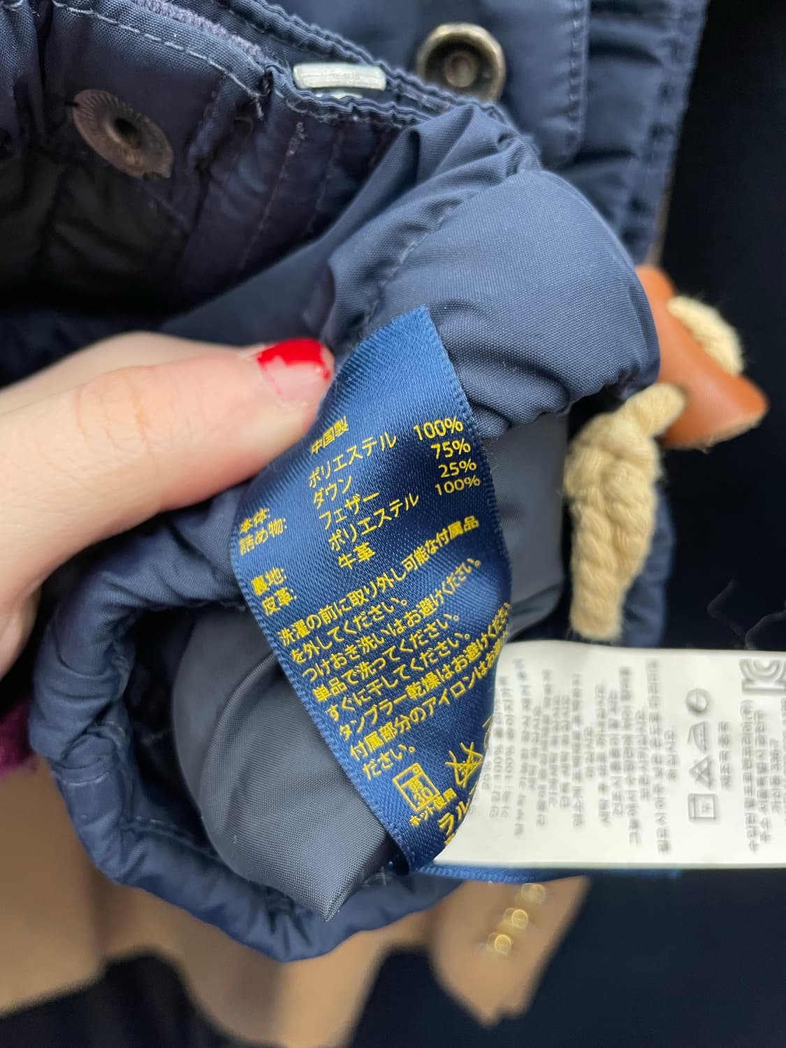 PRL 폴로 랄프로렌 후드 패딩 베스트 상품이미지9