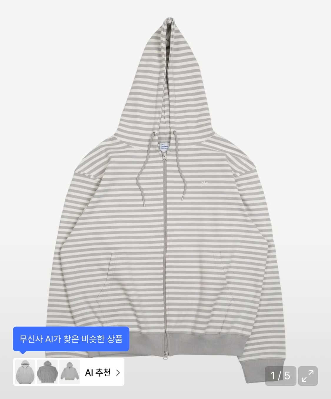 더콜디스트모먼트 스트라이프 후드집업 그레이 상품이미지1