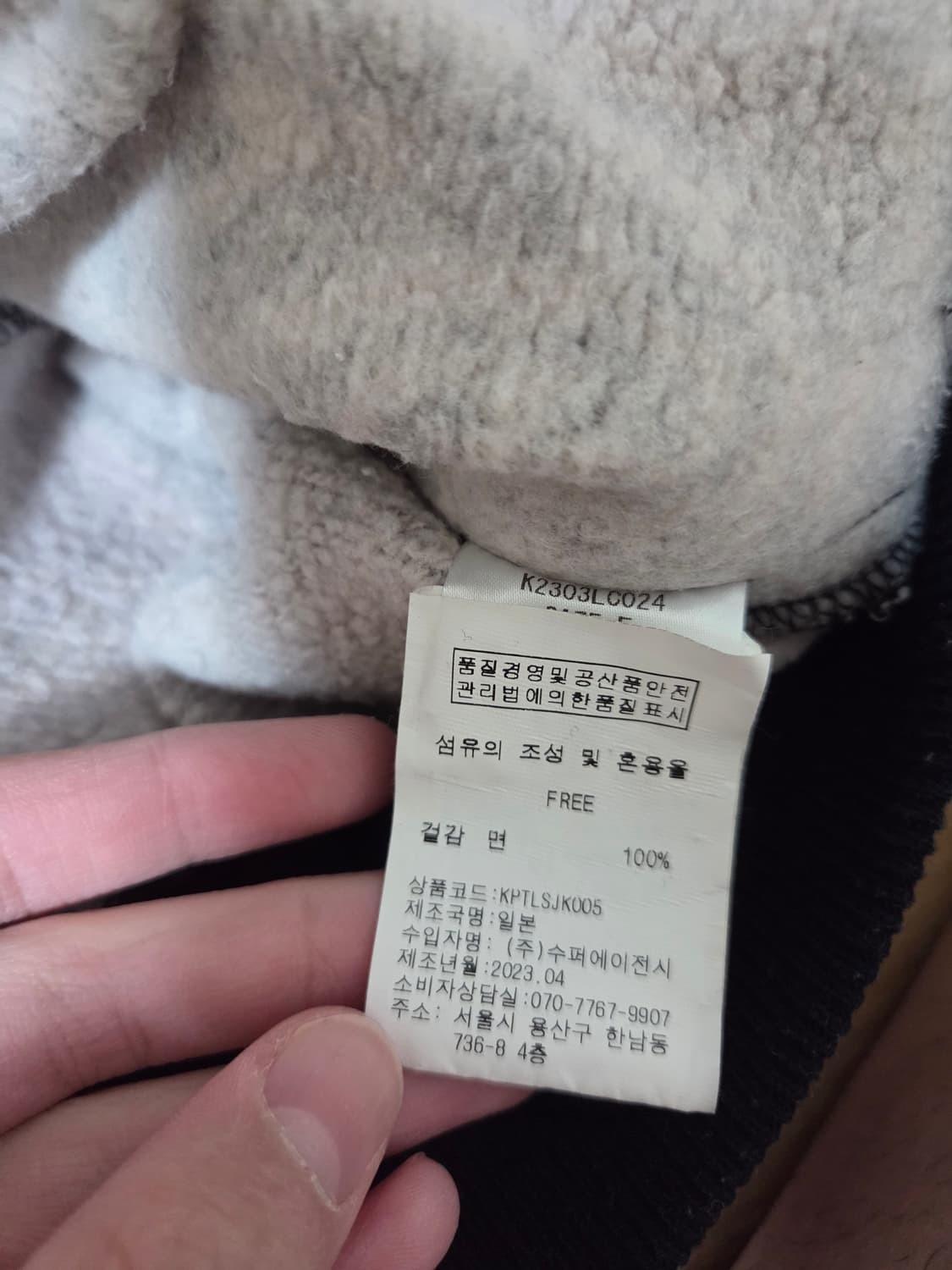 캐피탈 반다나 케사 후드 블랙 상품이미지5