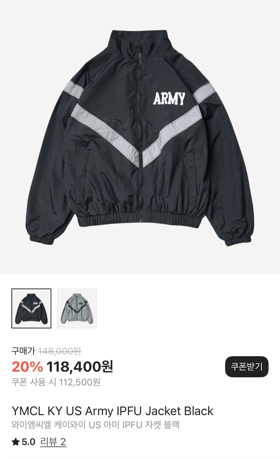 YMCL KY YMCL KY US ARMY 자켓 블랙 라지레귤러 사이즈 상품이미지2